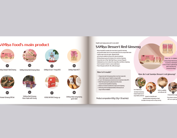 삼이야푸드 브로슈어