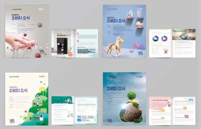 사업영역